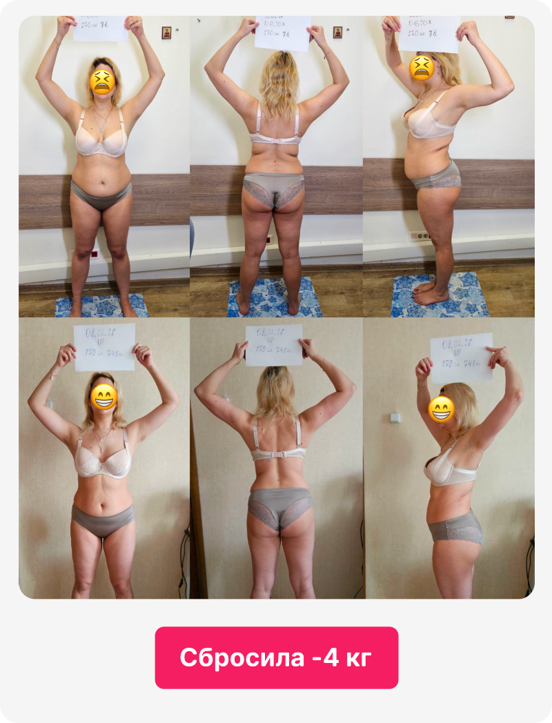 Результат 2