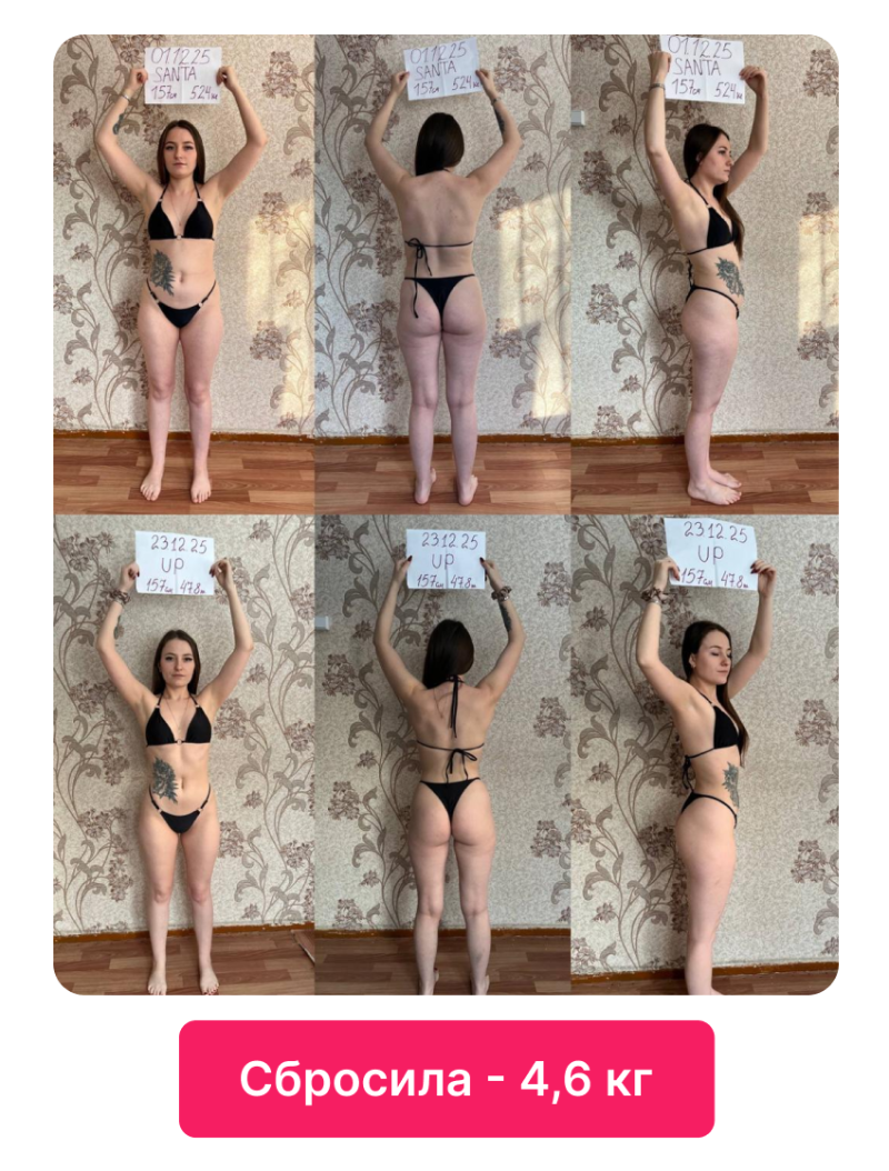 Результат 12