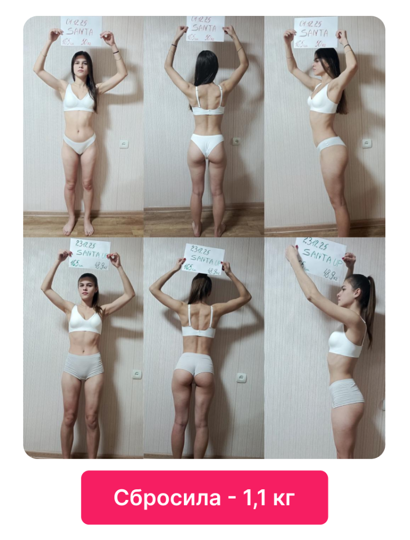 Результат 35