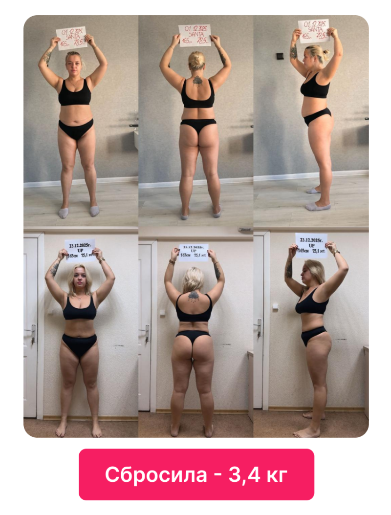 Результат 14