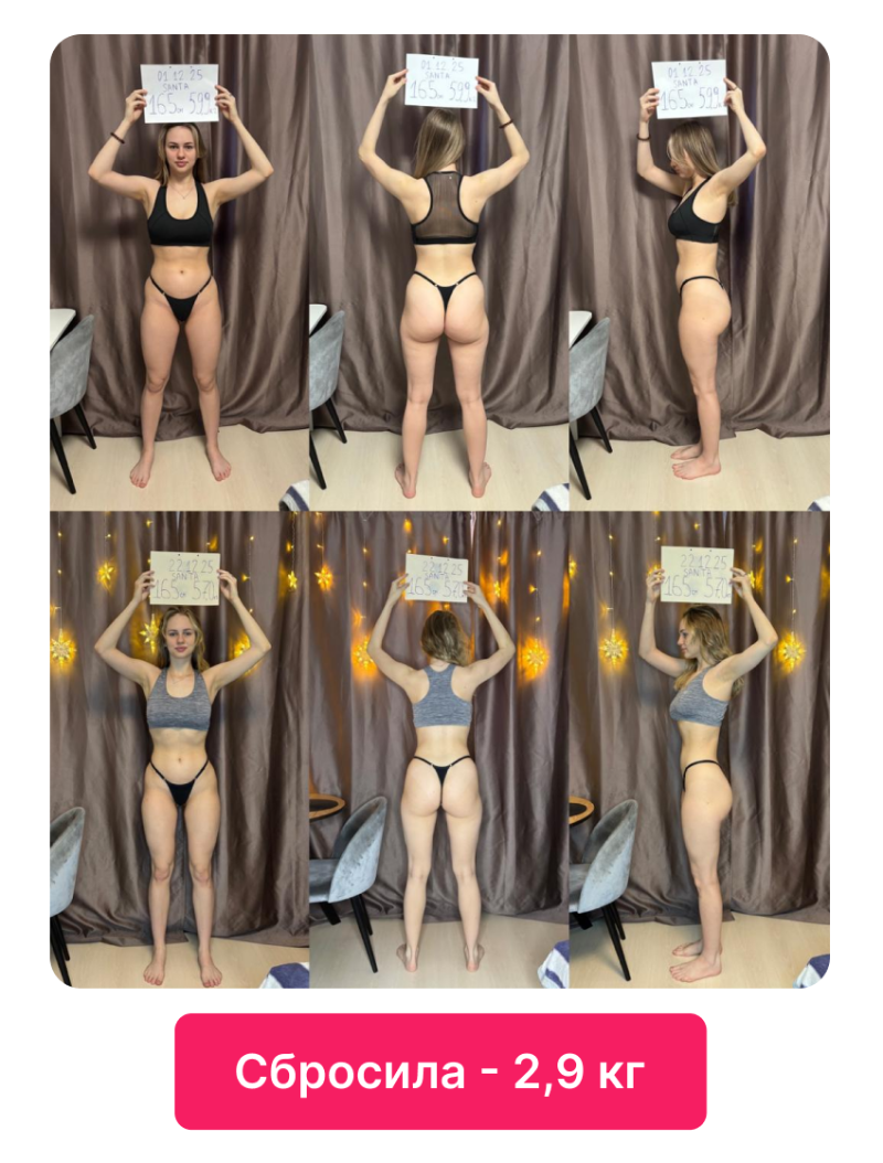 Результат 26