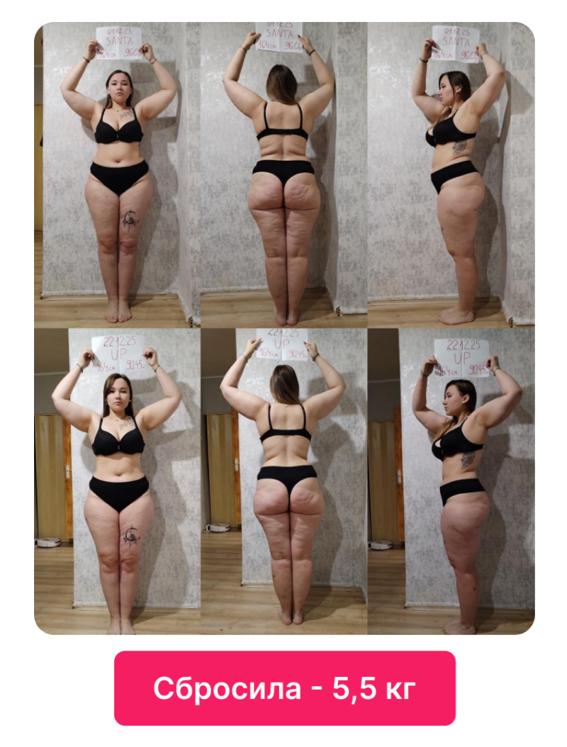 Результат 11