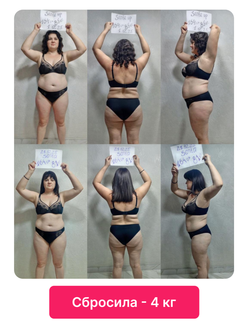 Результат 20