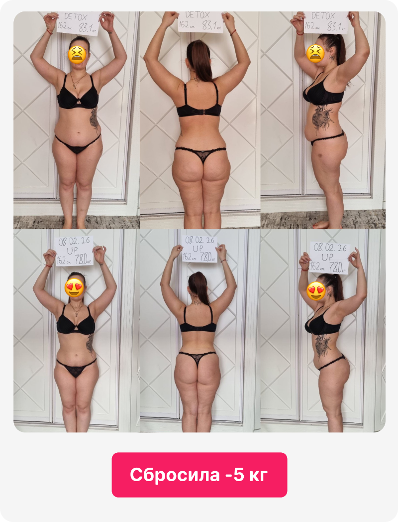 Результат 4