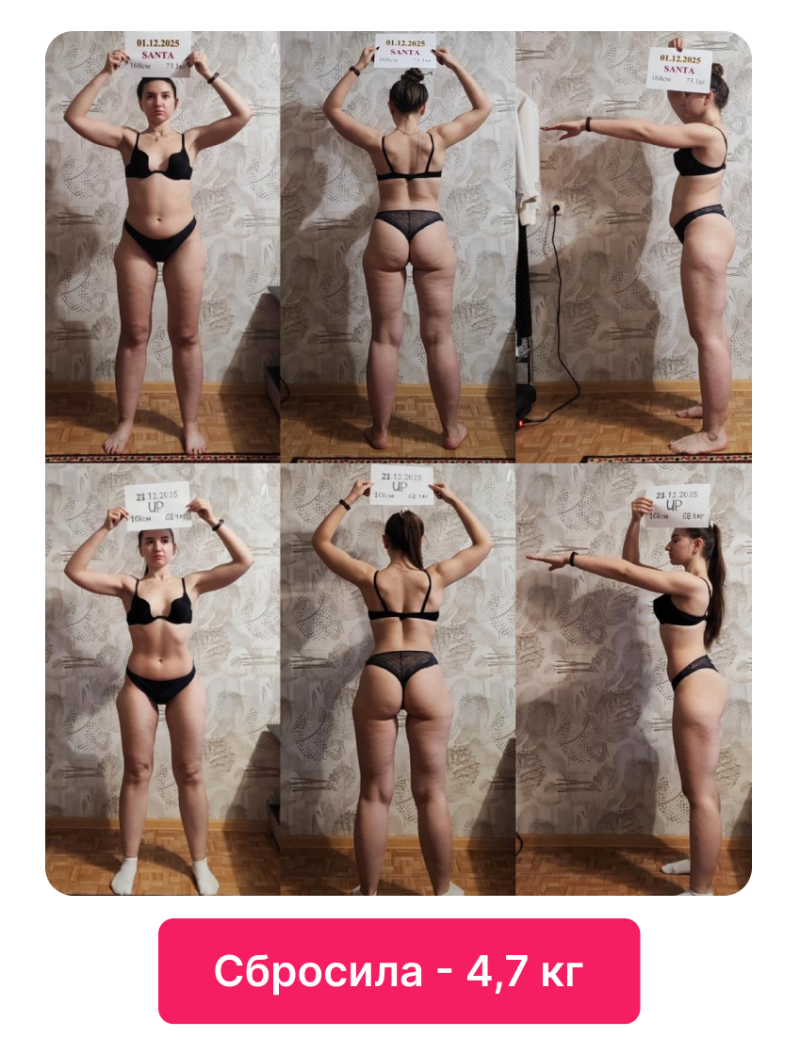 Результат 34