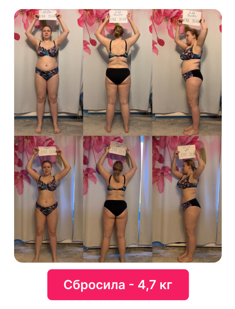 Результат 13