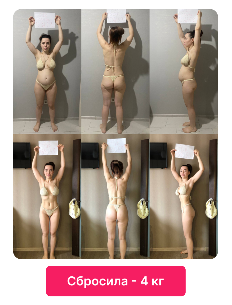 Результат 6