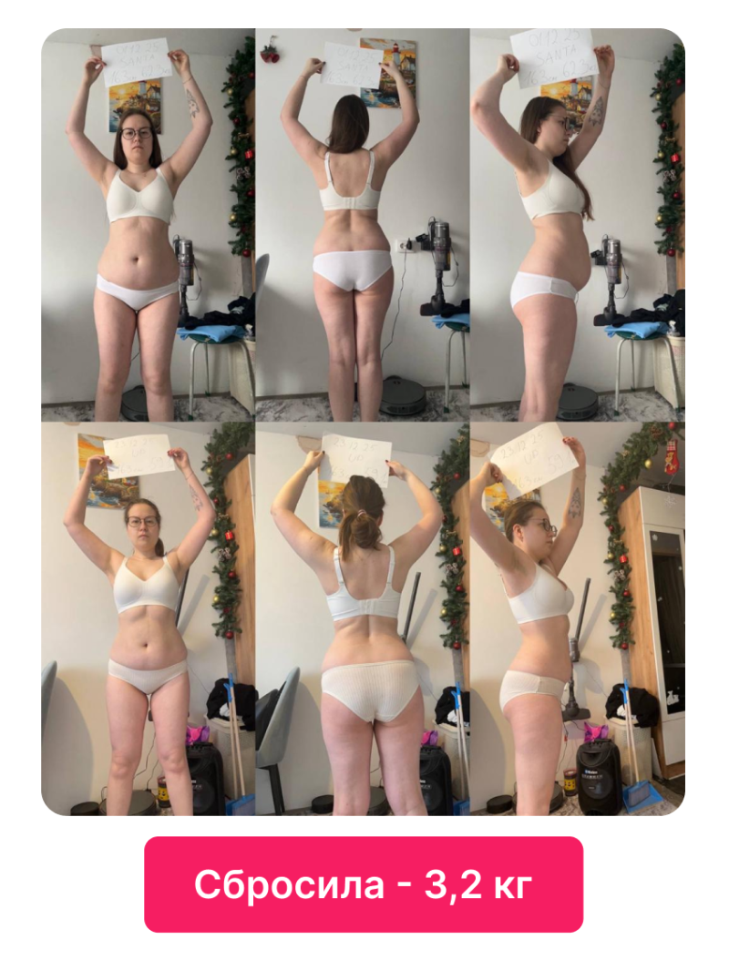 Результат 33