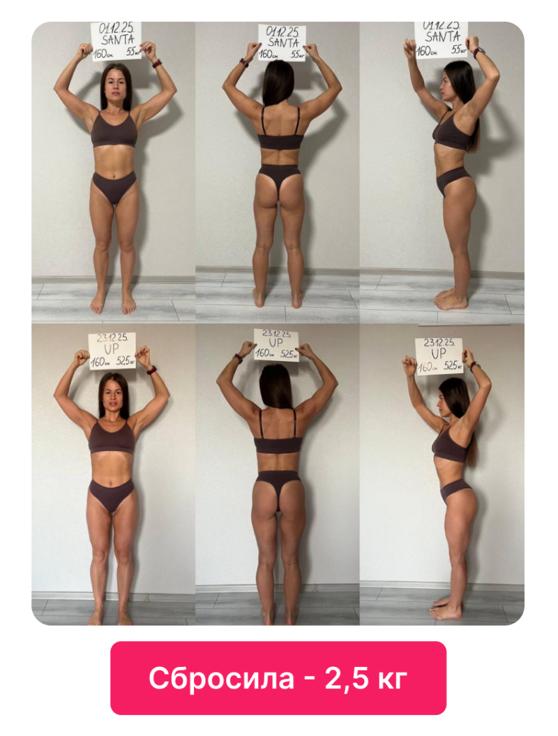 Результат 24