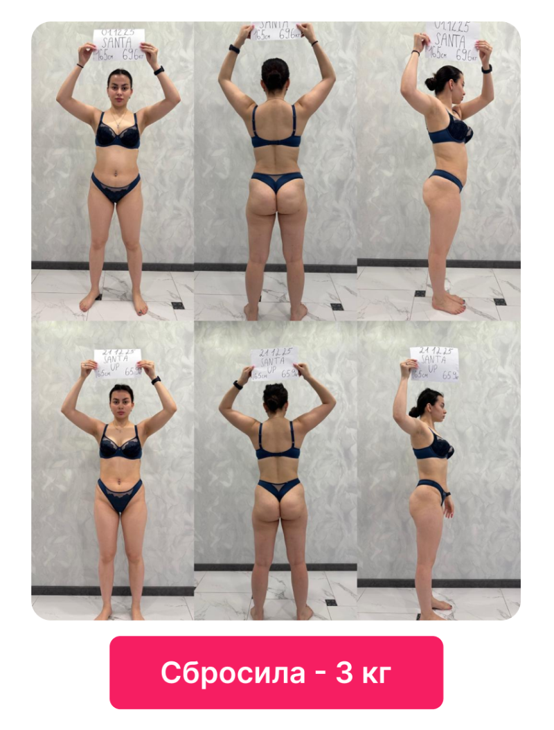 Результат 32