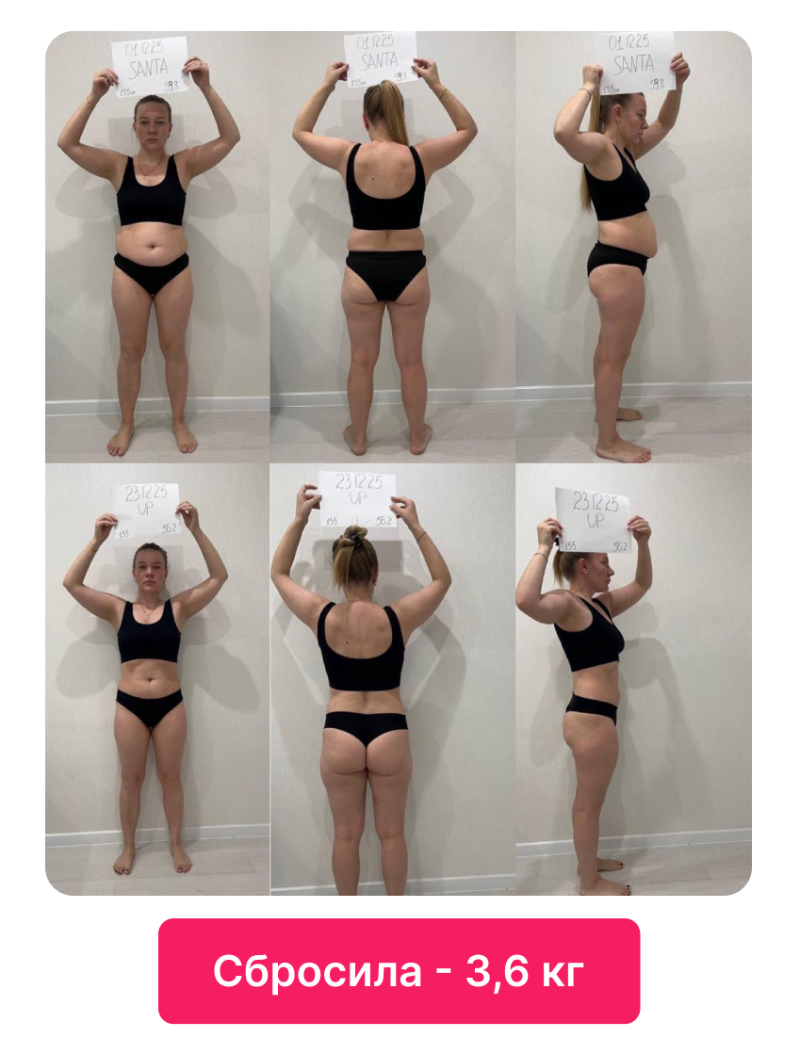 Результат 21