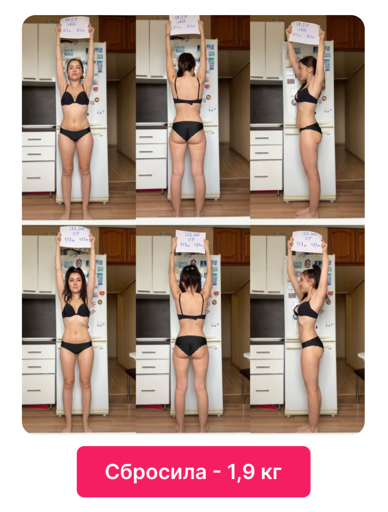 Результат 29