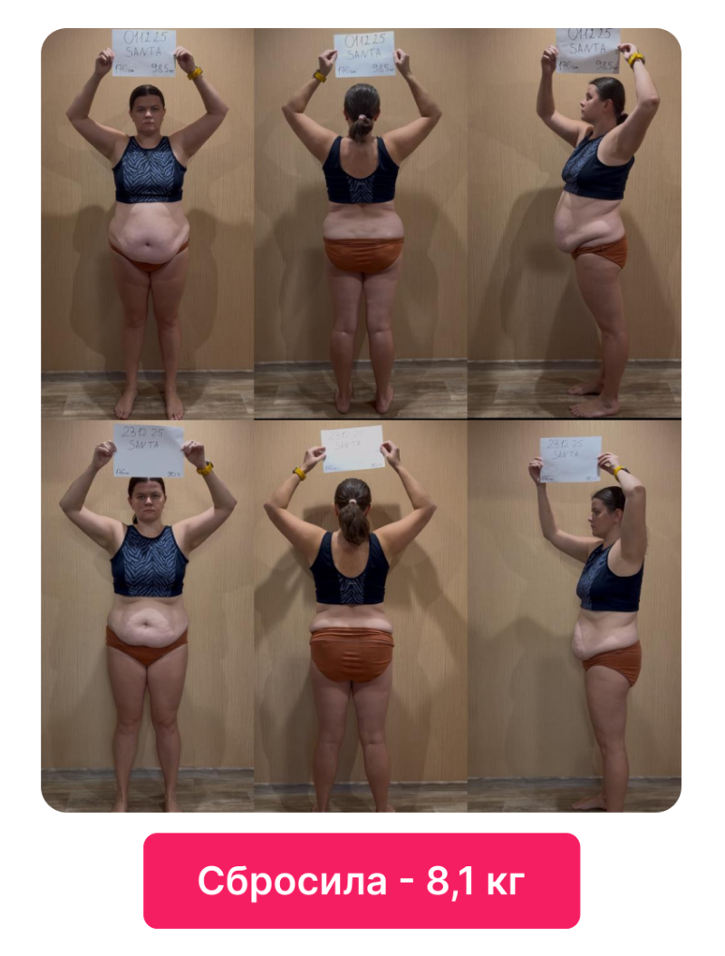 Результат 27