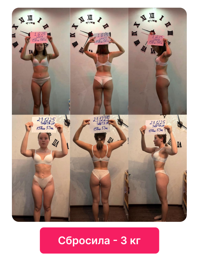 Результат 8