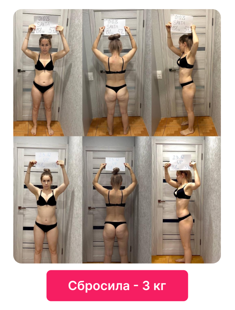 Результат 31