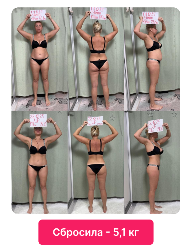 Результат 9