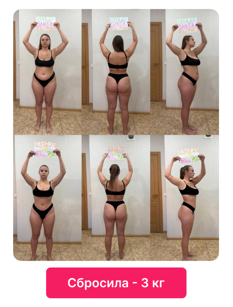 Результат 25