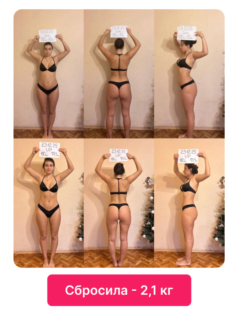 Результат 16