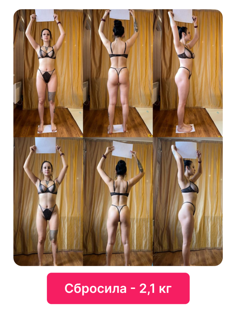 Результат 19