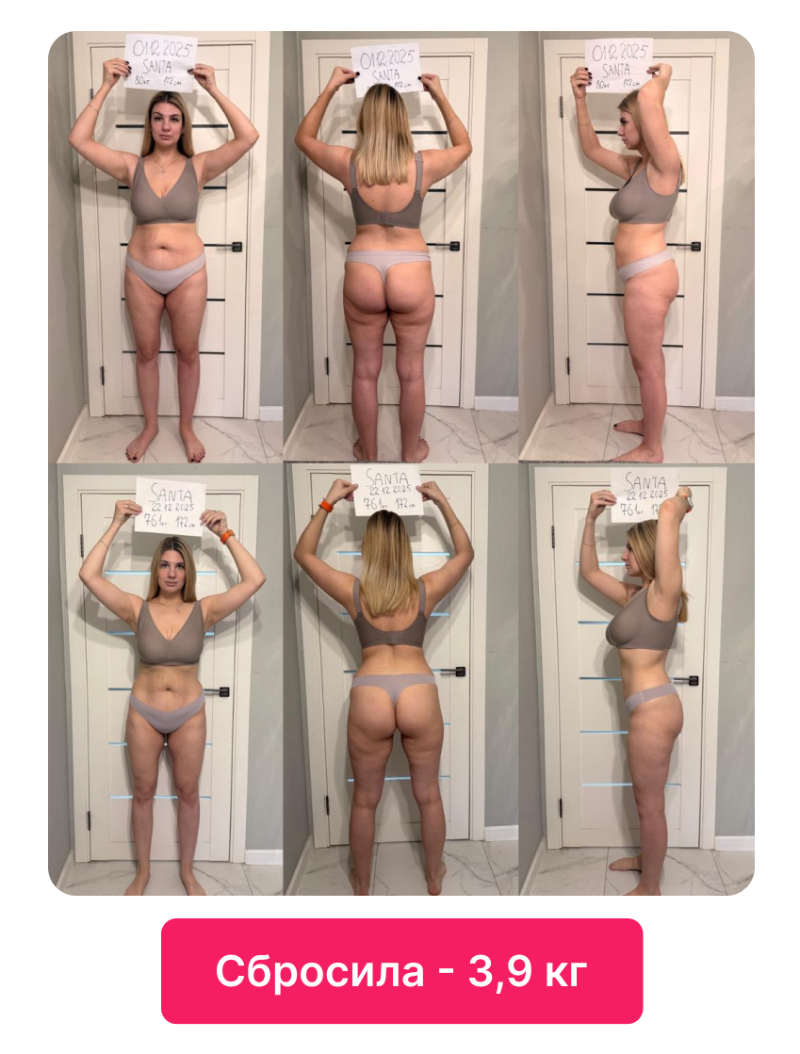 Результат 10