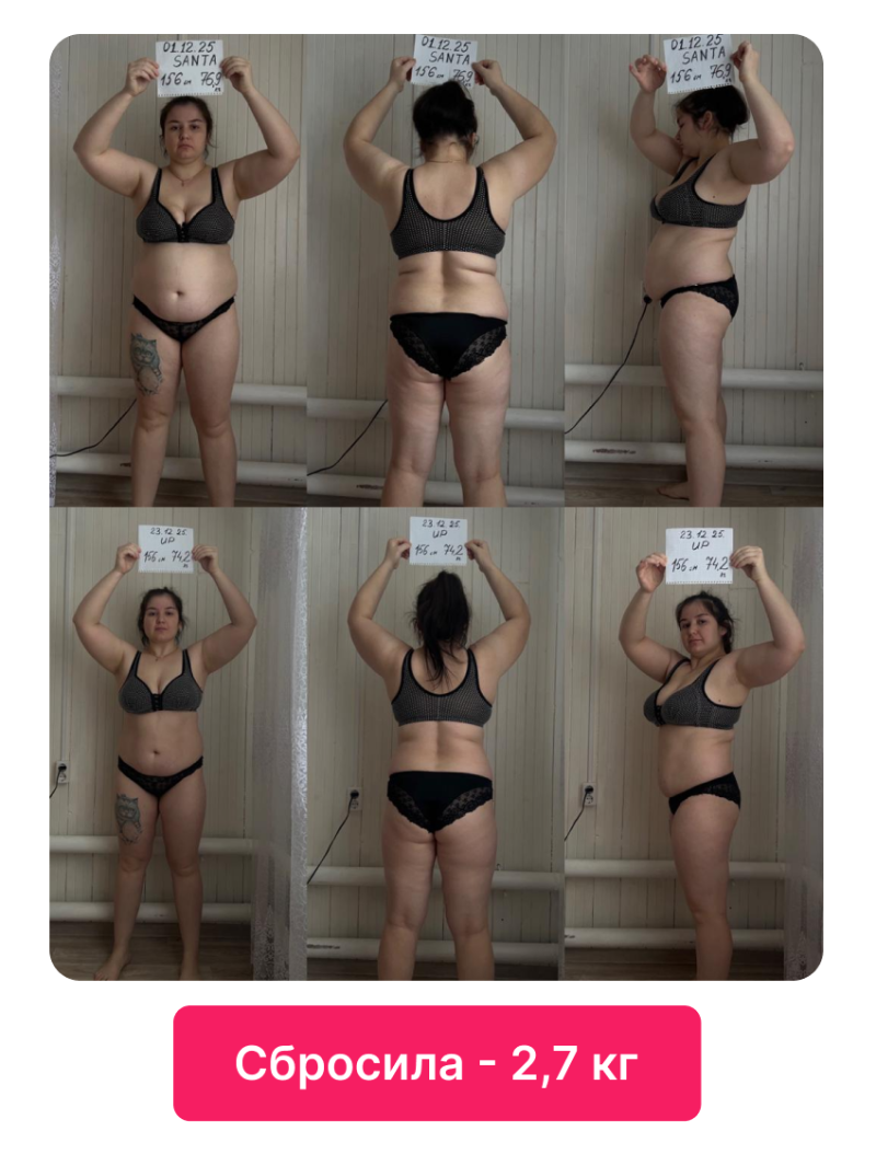 Результат 17